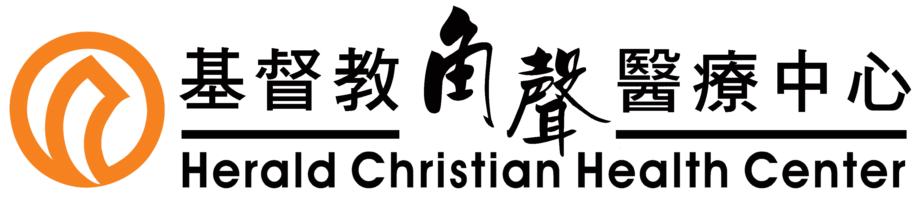 HERALD CHRISTIAN HEALTH CENTER