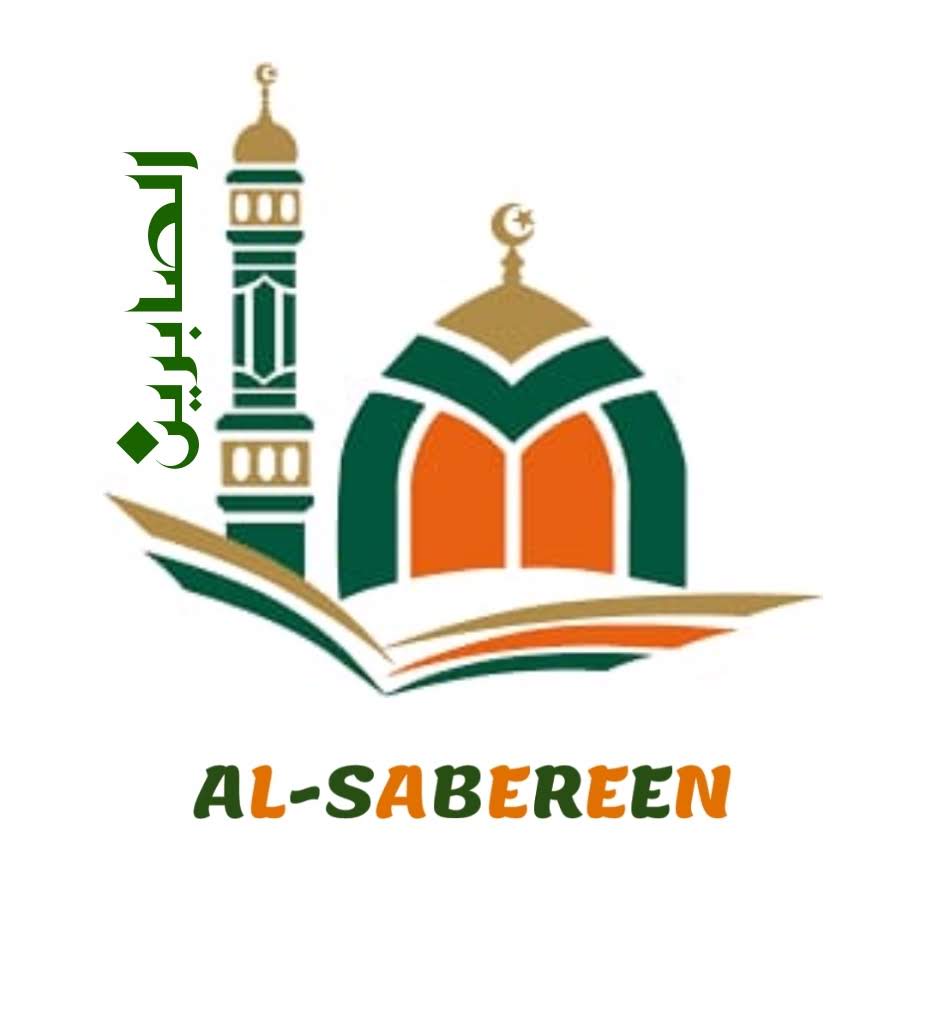 Islamic Center Masjid-AL-Sabereen
